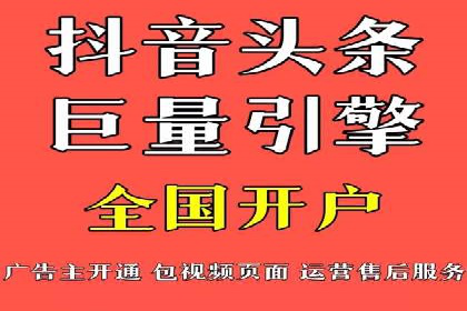 百度推广案例：如何通过广告实现业绩倍增