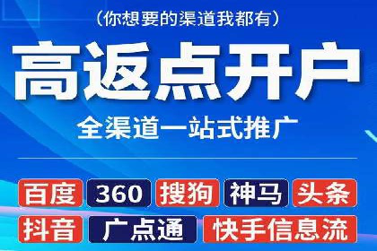 SEM推广案例：快速提升关键词排名