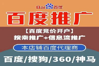百度竞价实战：轻松赚钱攻略